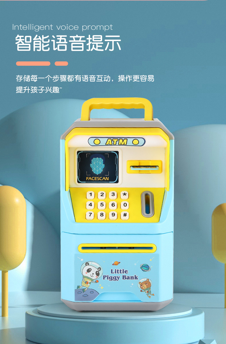 存钱罐详情-修改_02.jpg