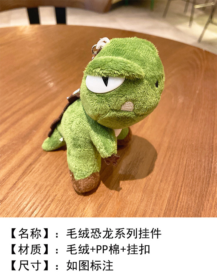 毛绒霸王龙_01.jpg