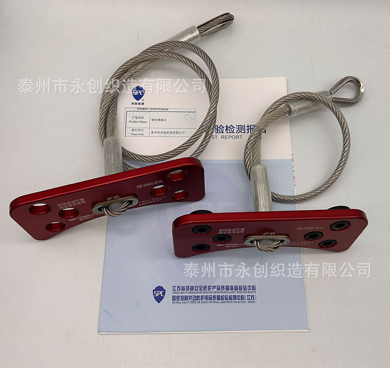 6mm锚点_12.jpg
