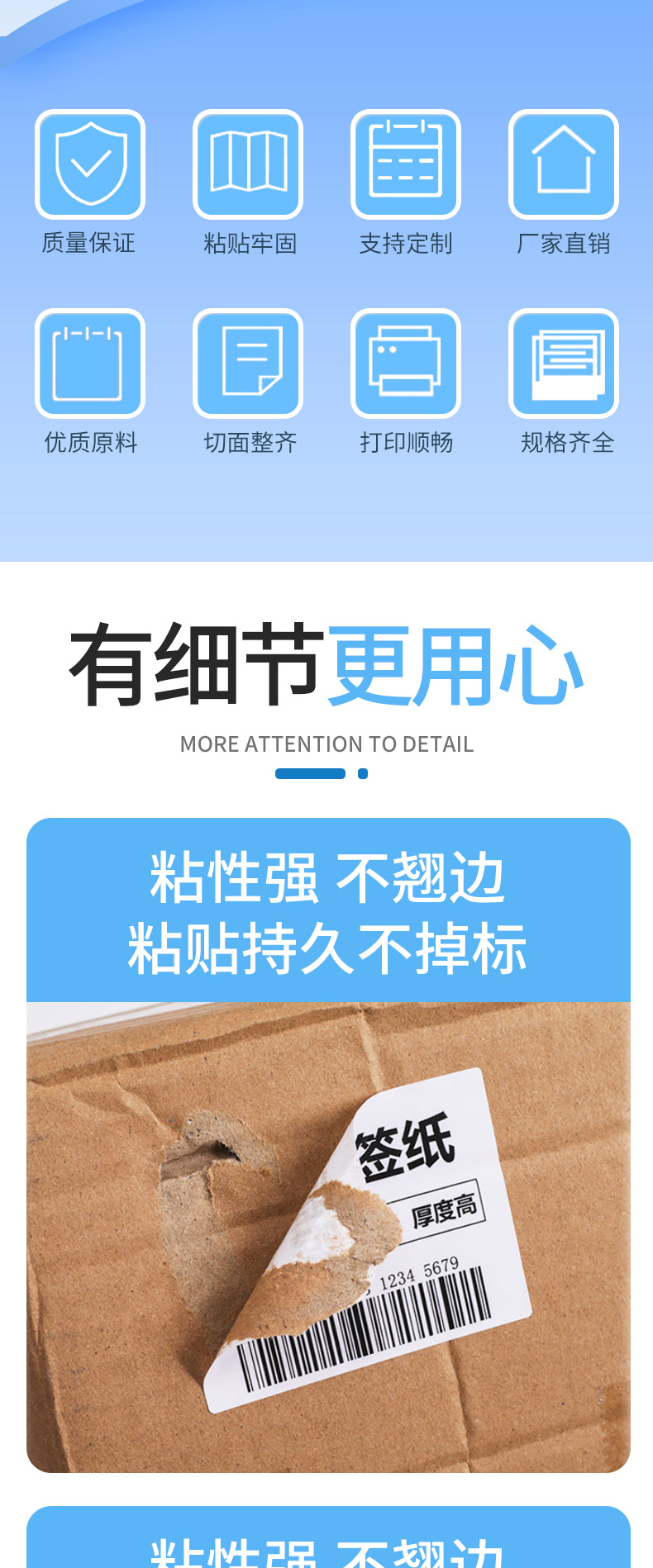铜版纸_02