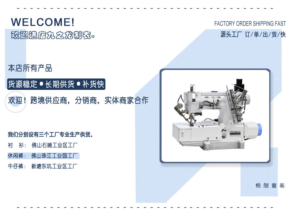 6679罗纹款_01.jpg