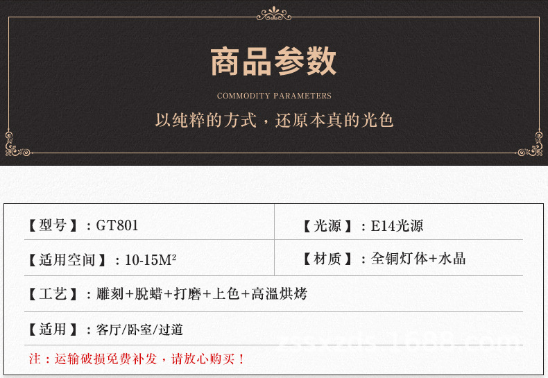 详情3_04.jpg?x-oss-process=image/format,png