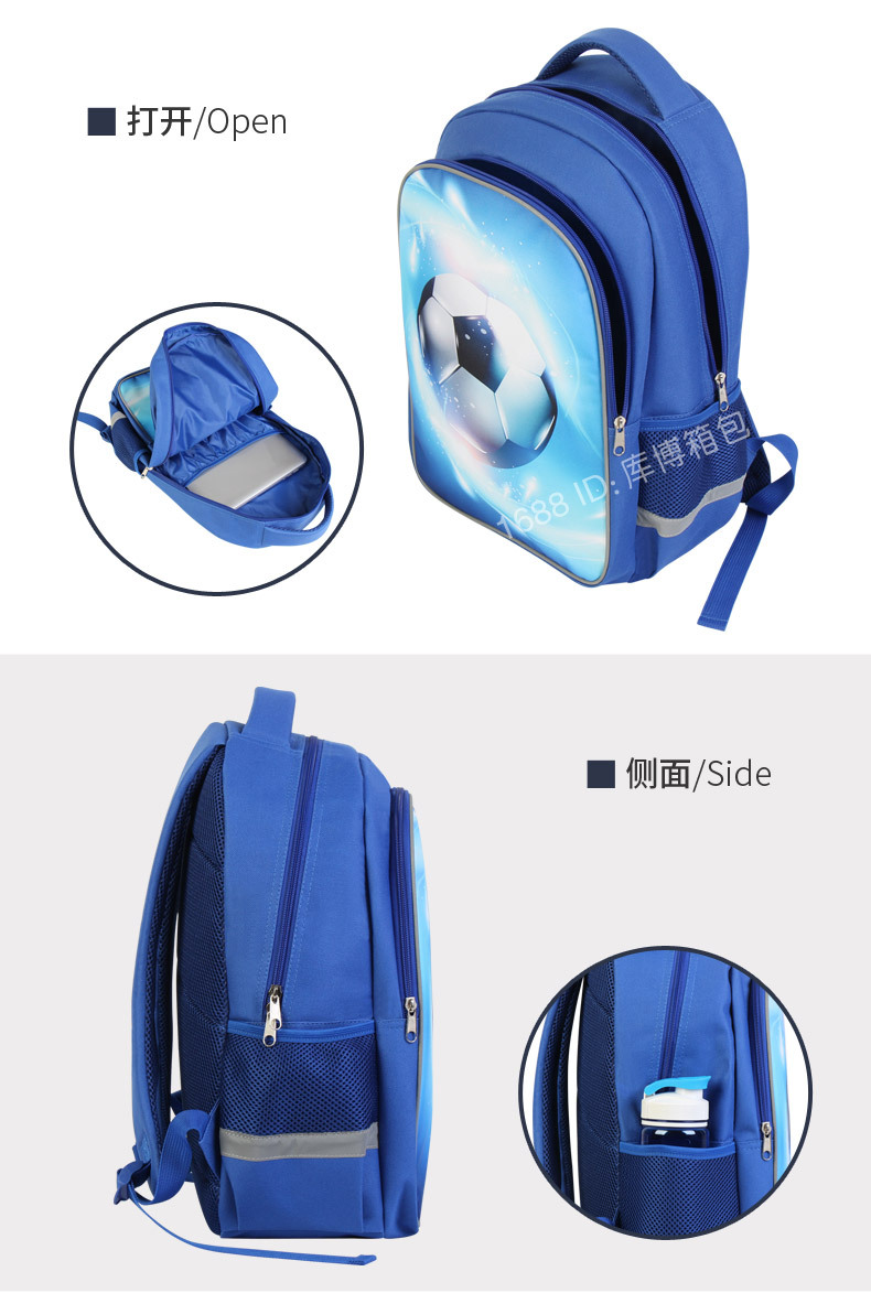 背包-足球-安瑞达_04.jpg