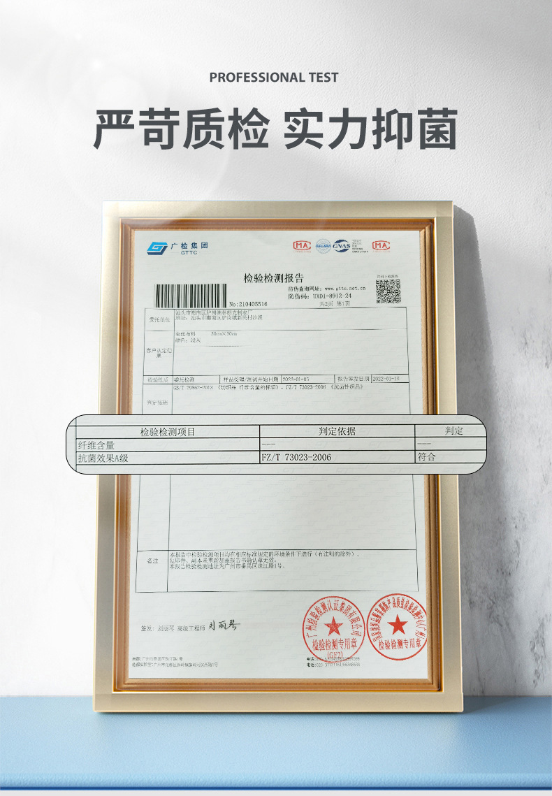 蚕丝抑菌