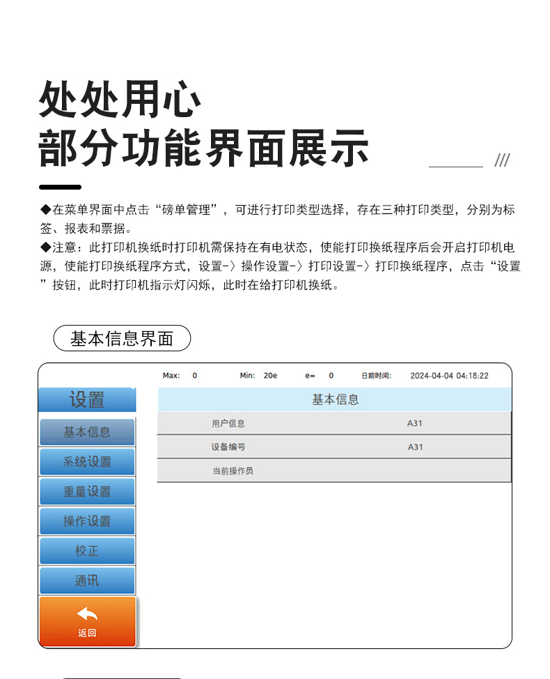 01 (24)