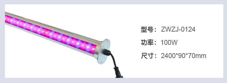 中文-常规T8-120cm_24.jpg