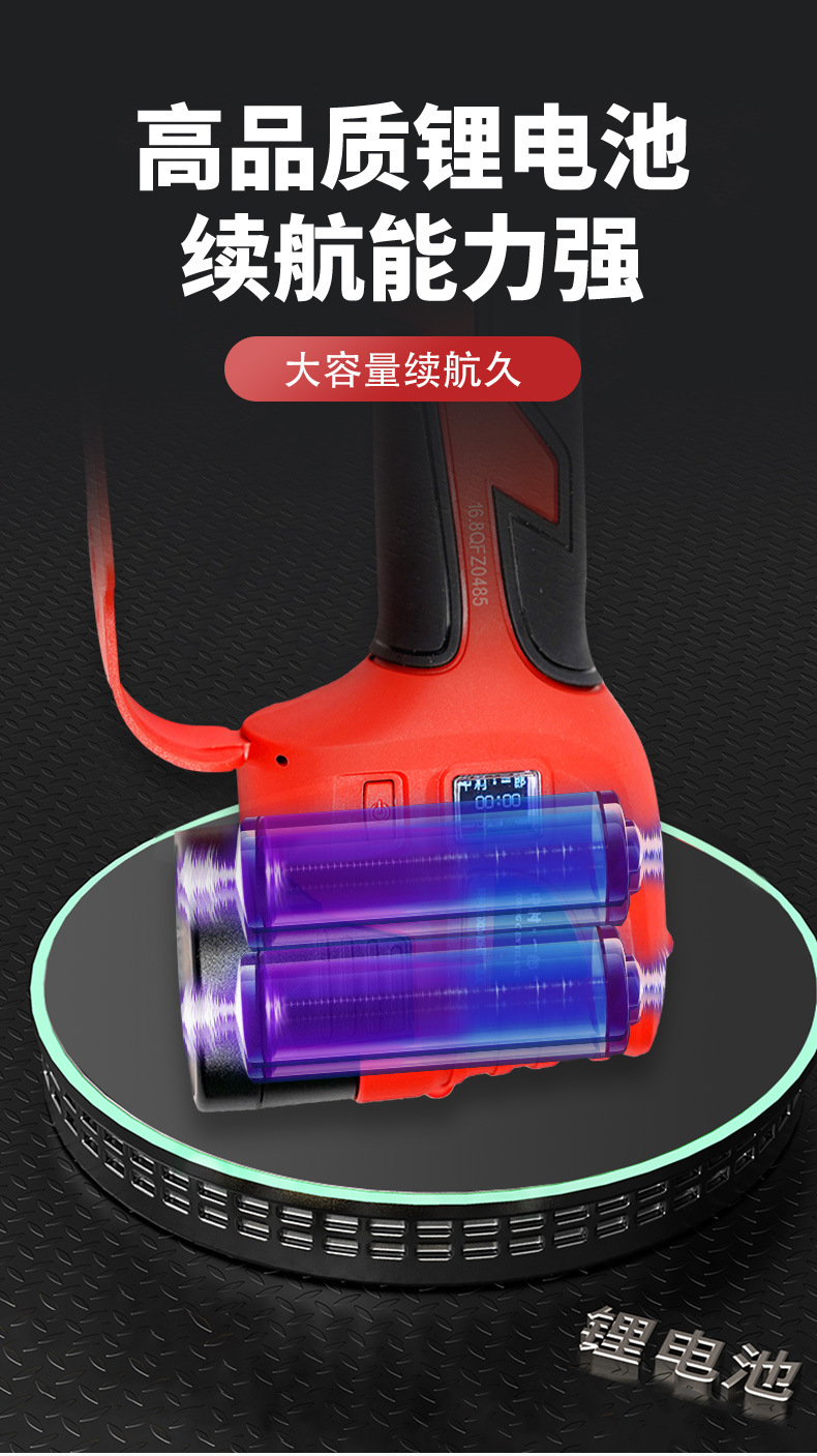 5寸电锯详情_09.jpg