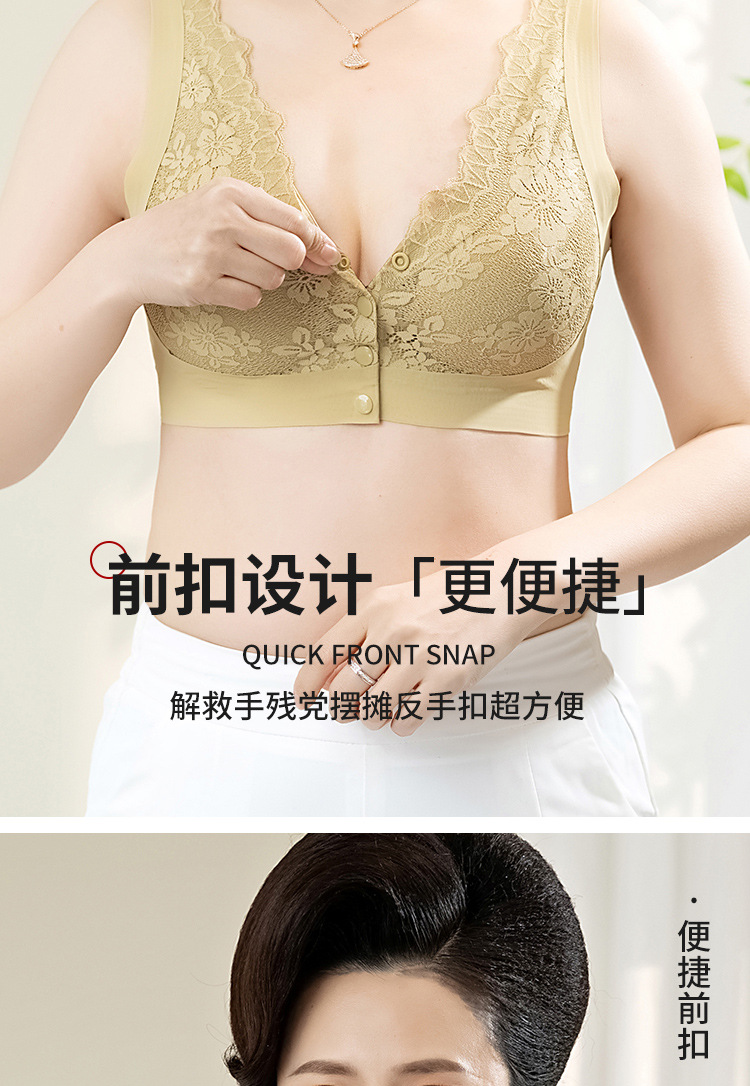 前扣内衣_03.jpg