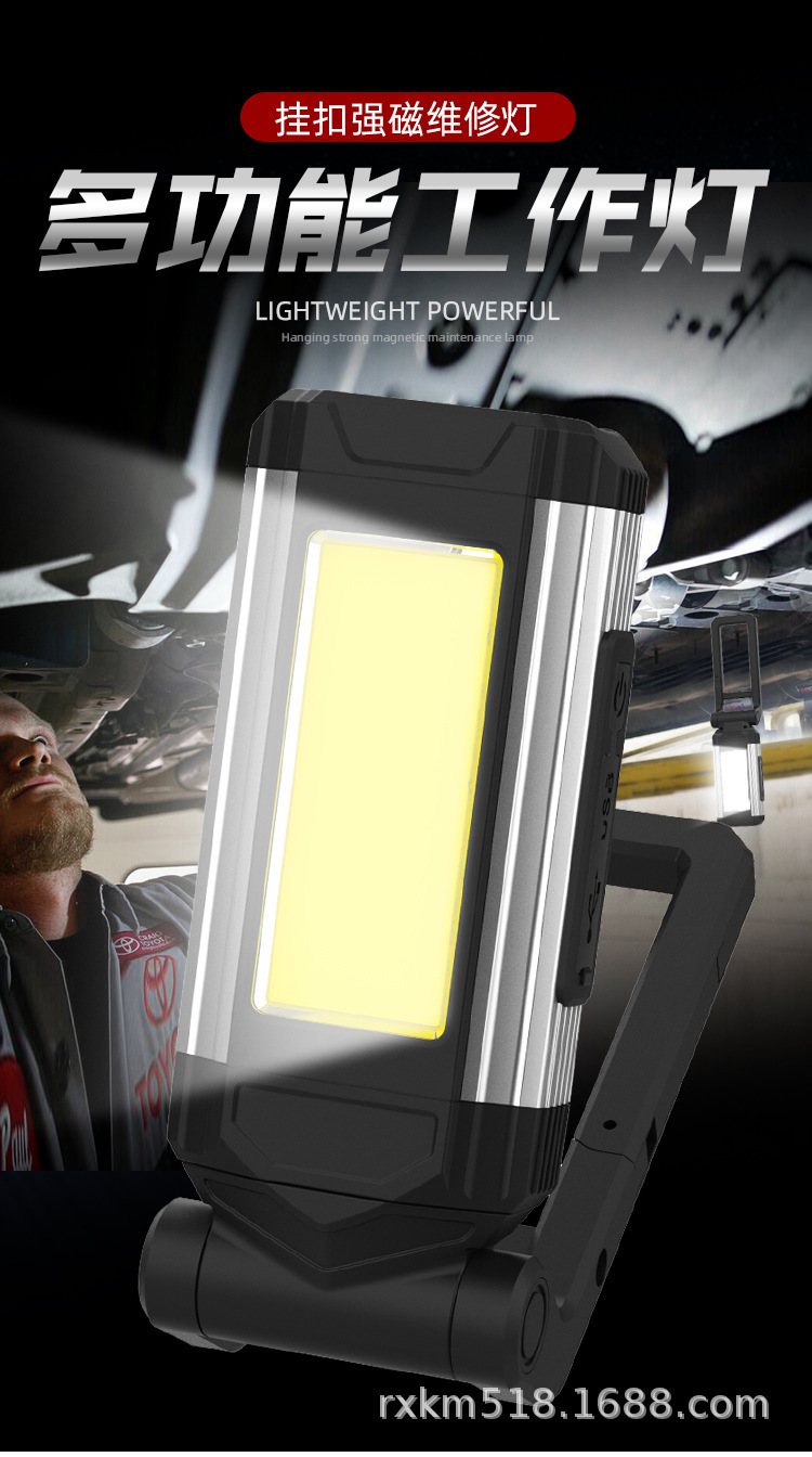 工作灯_01.jpg