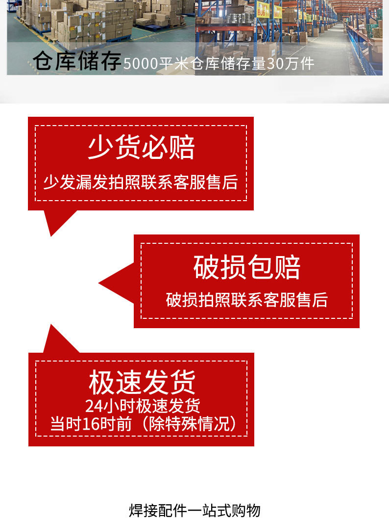 详情页切片_04.jpg
