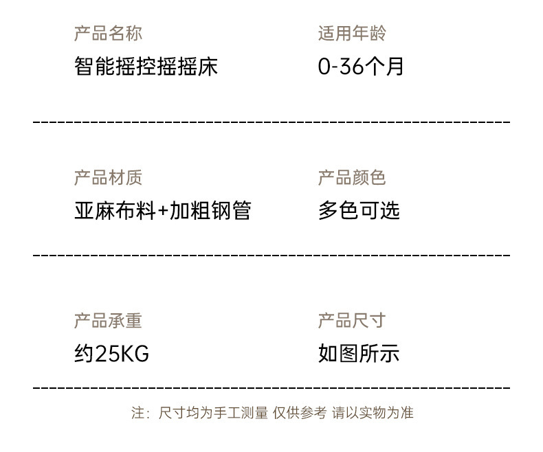 O1CN010iY8Fv2NN9sSvkk1v_!!2213