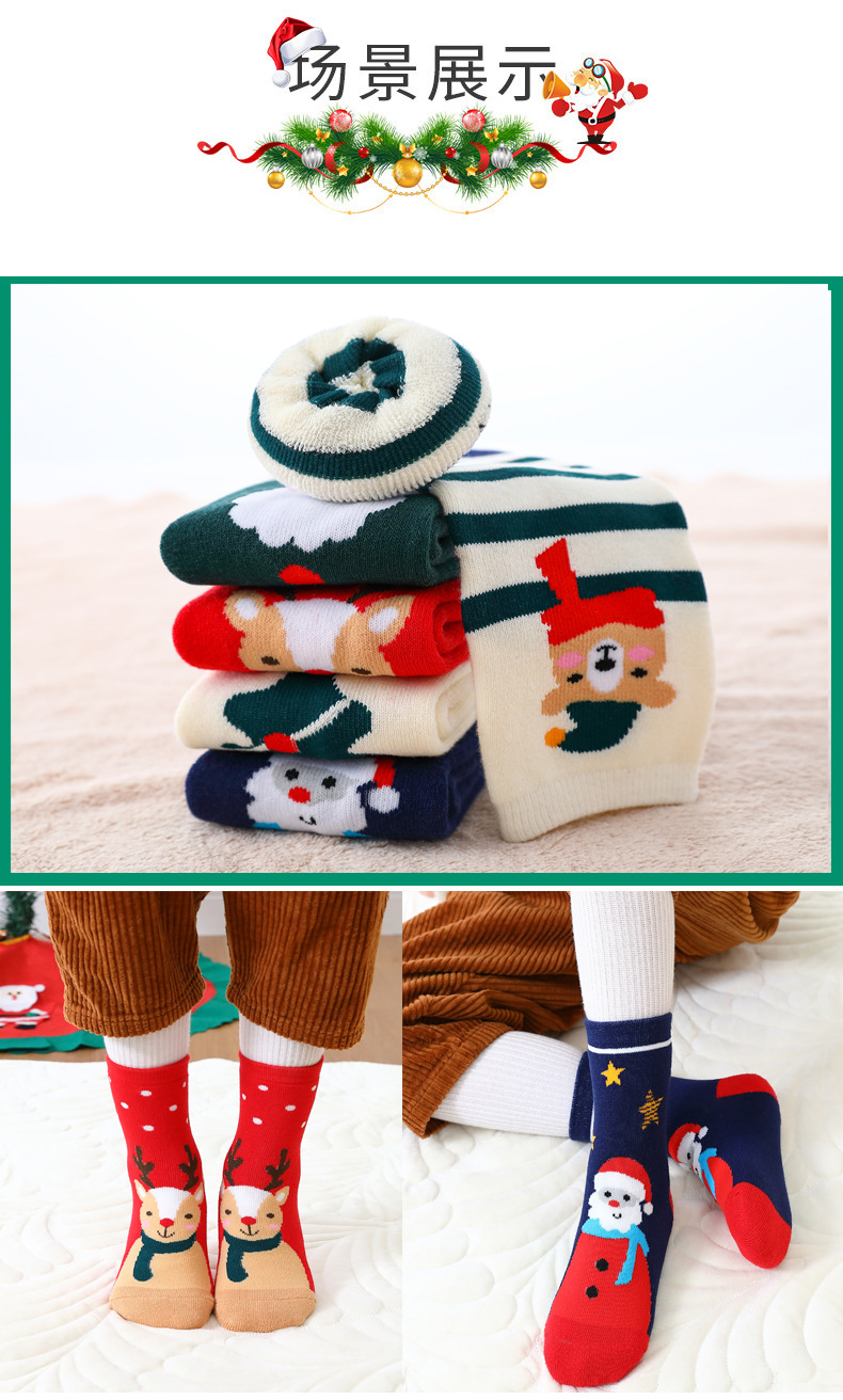 圣诞袜-750_A款1_10