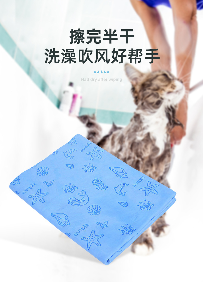 海洋动物压纹-内页_05