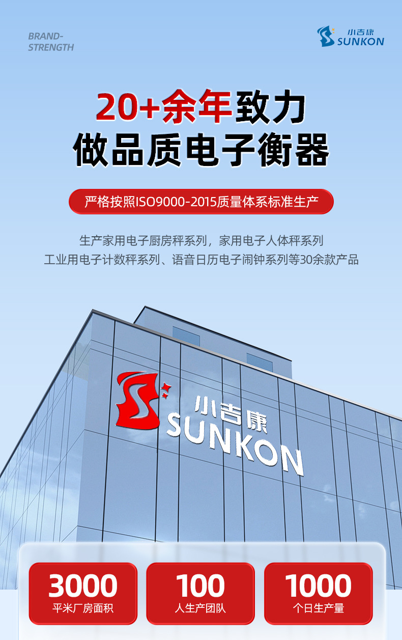 详情页_03.jpg