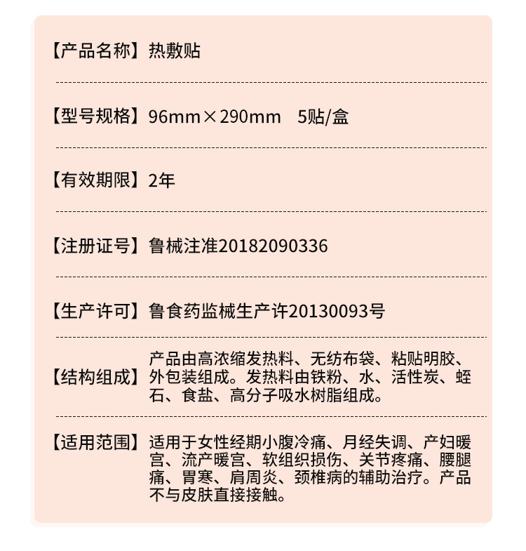详情页-1_13.jpg