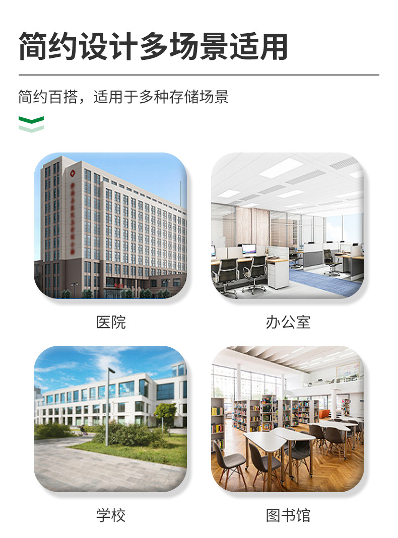 详情页_04