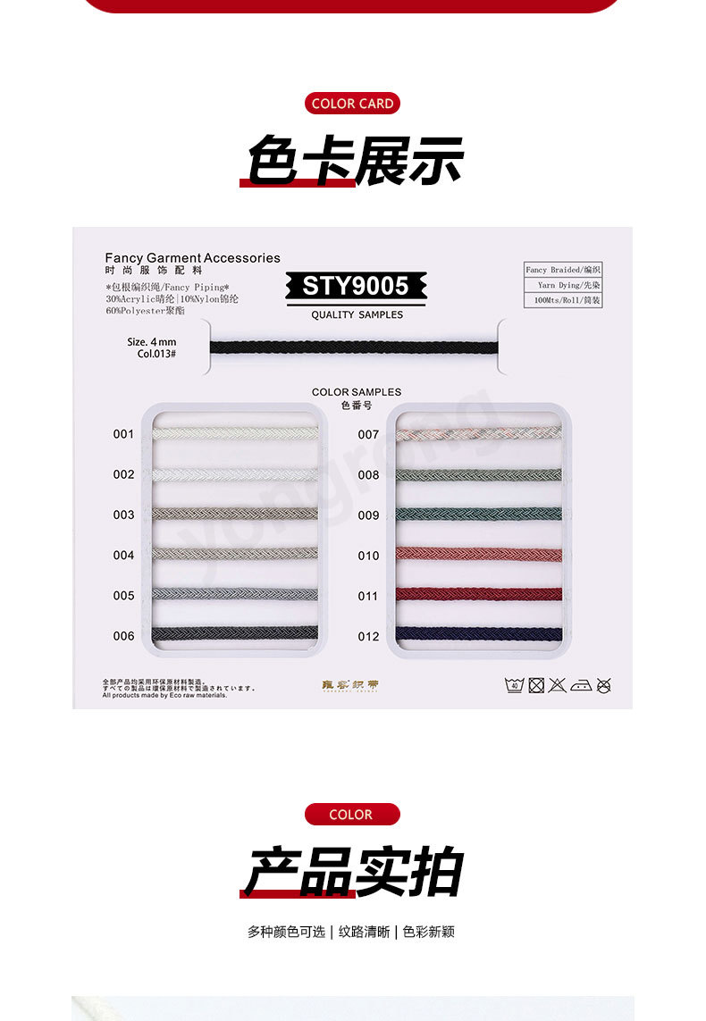 详情_06.jpg