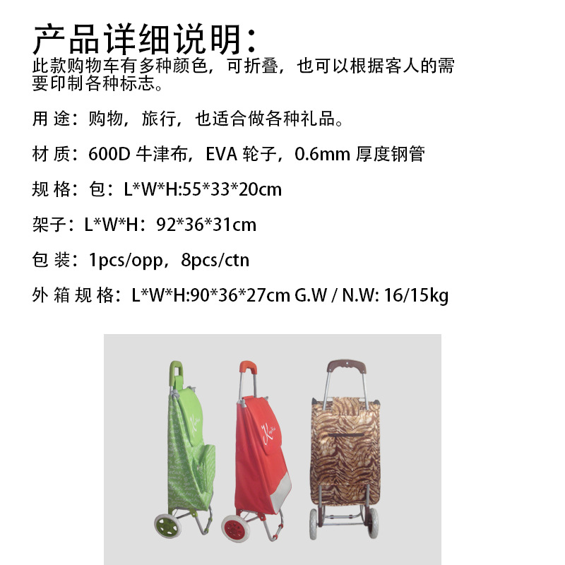 详细说明.png