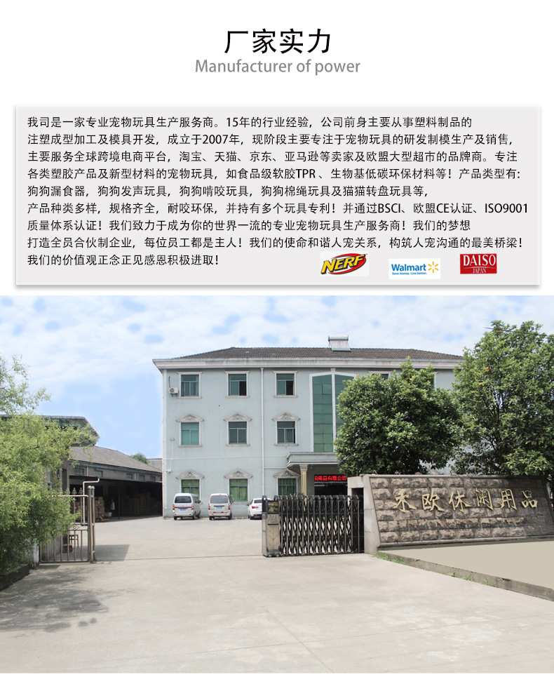 详情公版禾欧_06