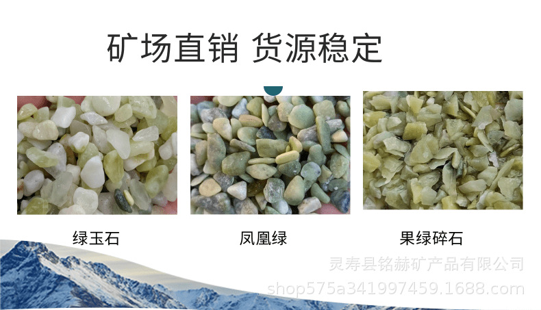 丹东绿详情页_4@凡科快图