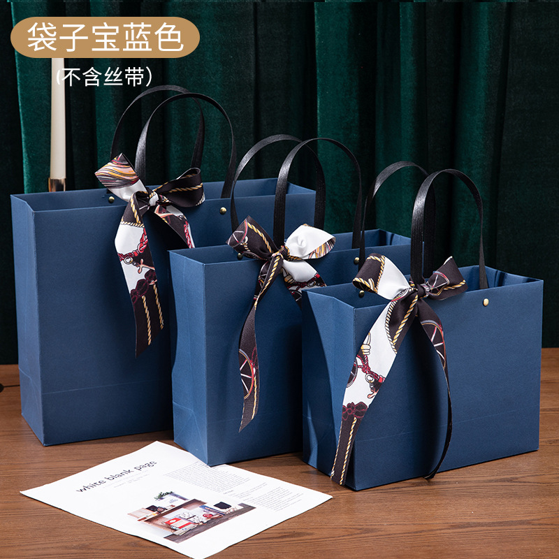 袋子宝蓝色