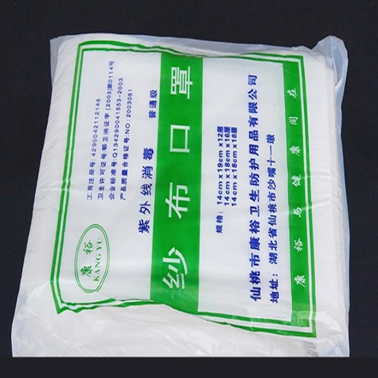 棉纱口罩8
