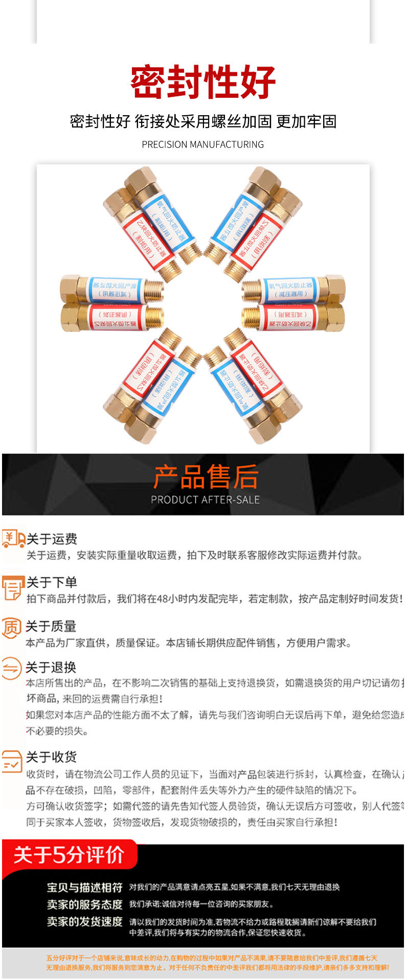 详情页切片_08.jpg