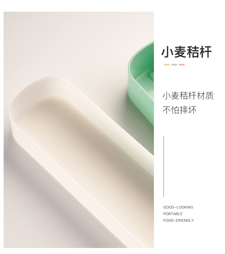 1-便携餐具盒_09.jpg