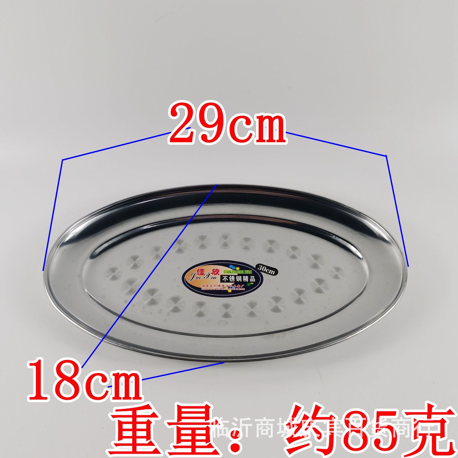 主图2