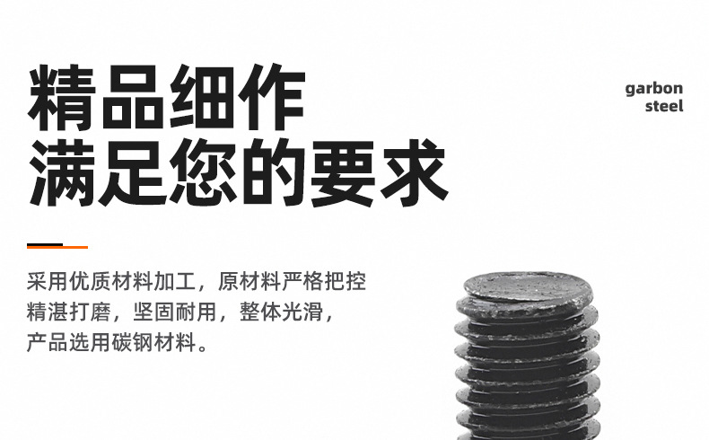 10.9级带齿外六角法兰螺丝_03_01.jpg