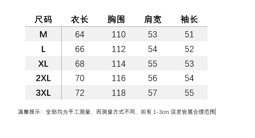 一键上货_20241008173305