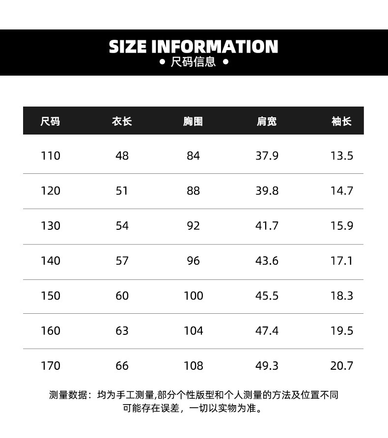 男大童详情模板_08.jpg