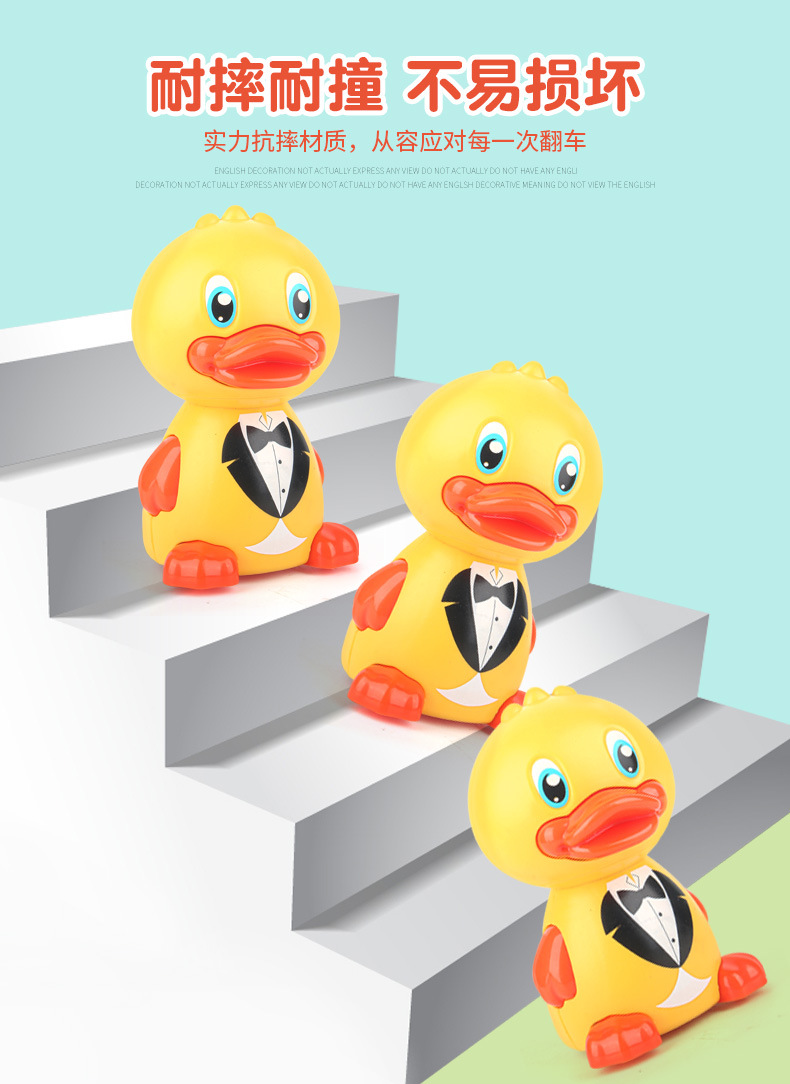 按压小黄鸭_05.jpg