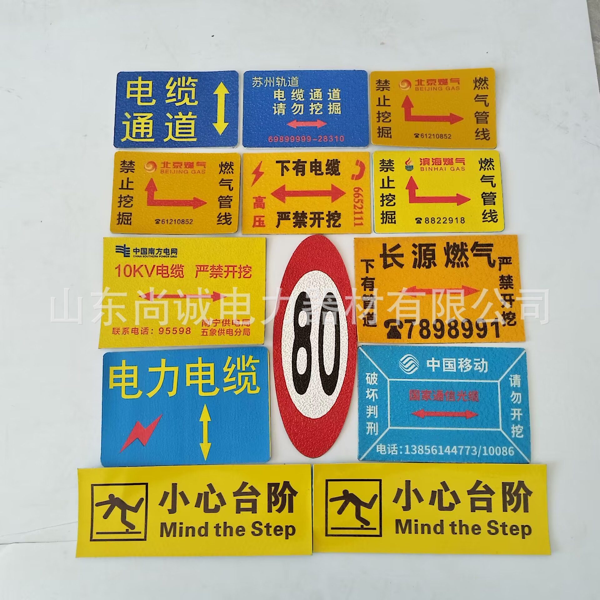 QQ图片20240519154301