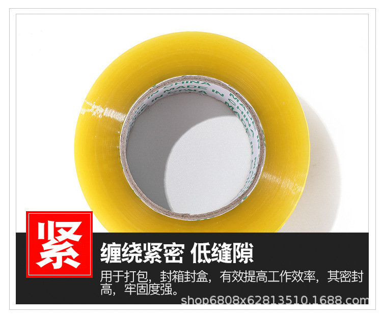 胶带_05.jpg
