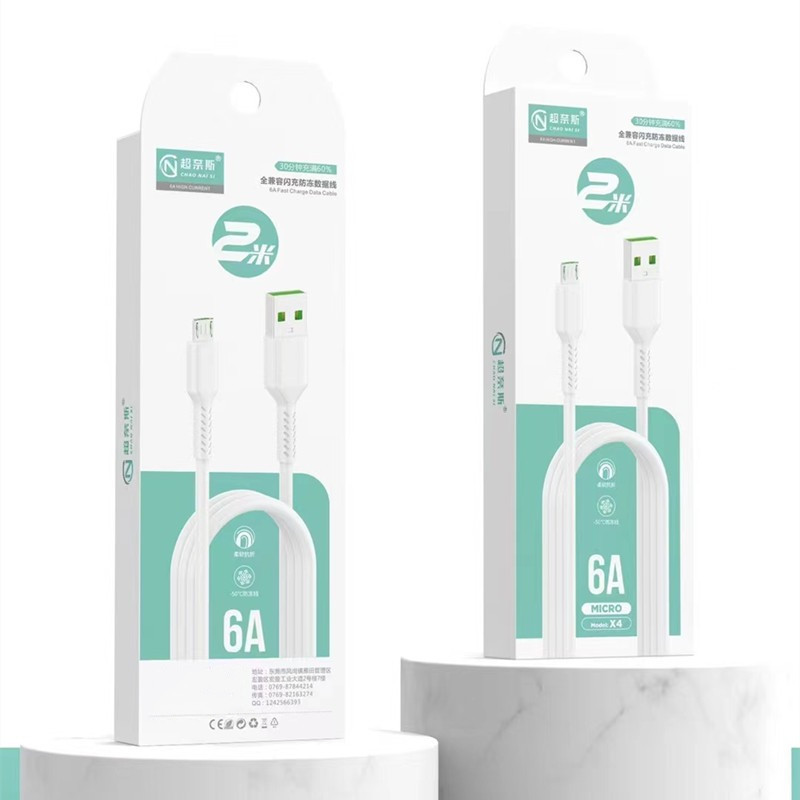 O1CN01VcYu5A1DNvwpnOpN1_!!2209