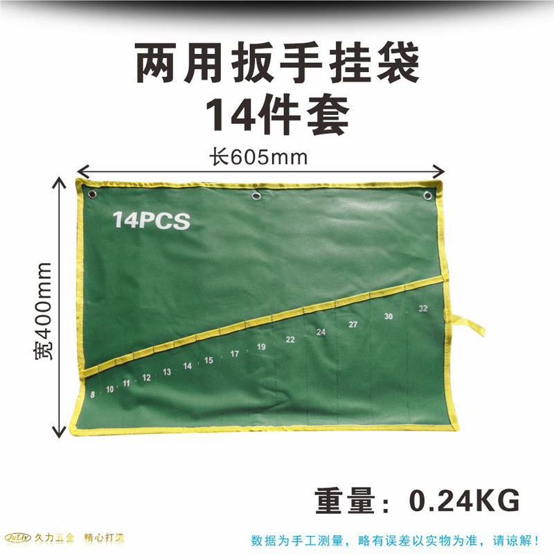 空挂袋详01_05.jpg