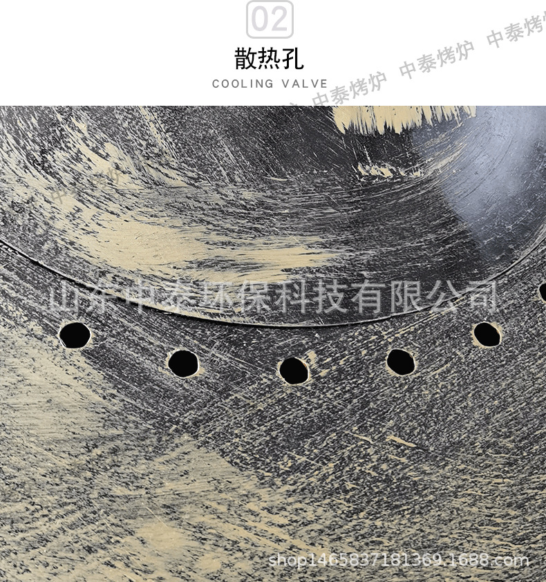 馕坑烤肉炉_11.png