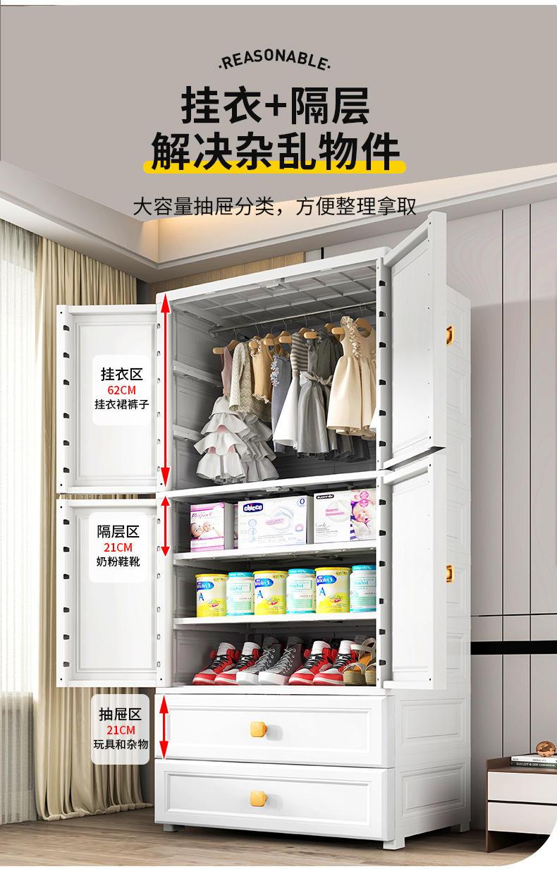 同益白色-双开门_03.jpg