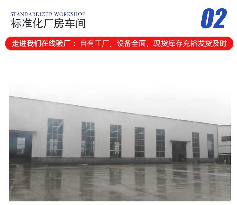絮凝反应器_17.jpg