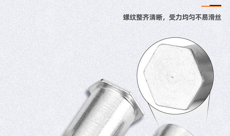 304不锈钢盲孔压铆螺母柱_03_08.jpg