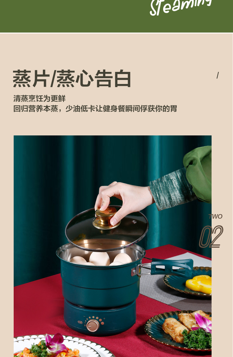 分体电煮锅_10