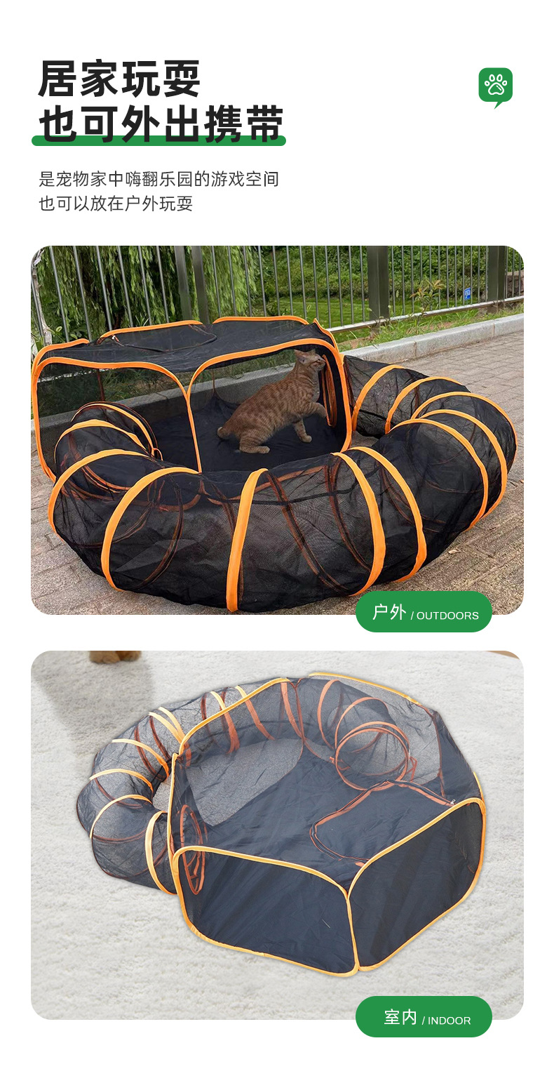 折叠宠物屋