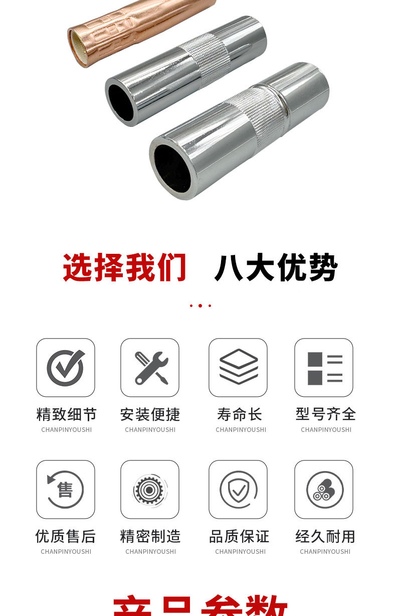 详情页切片_06.jpg
