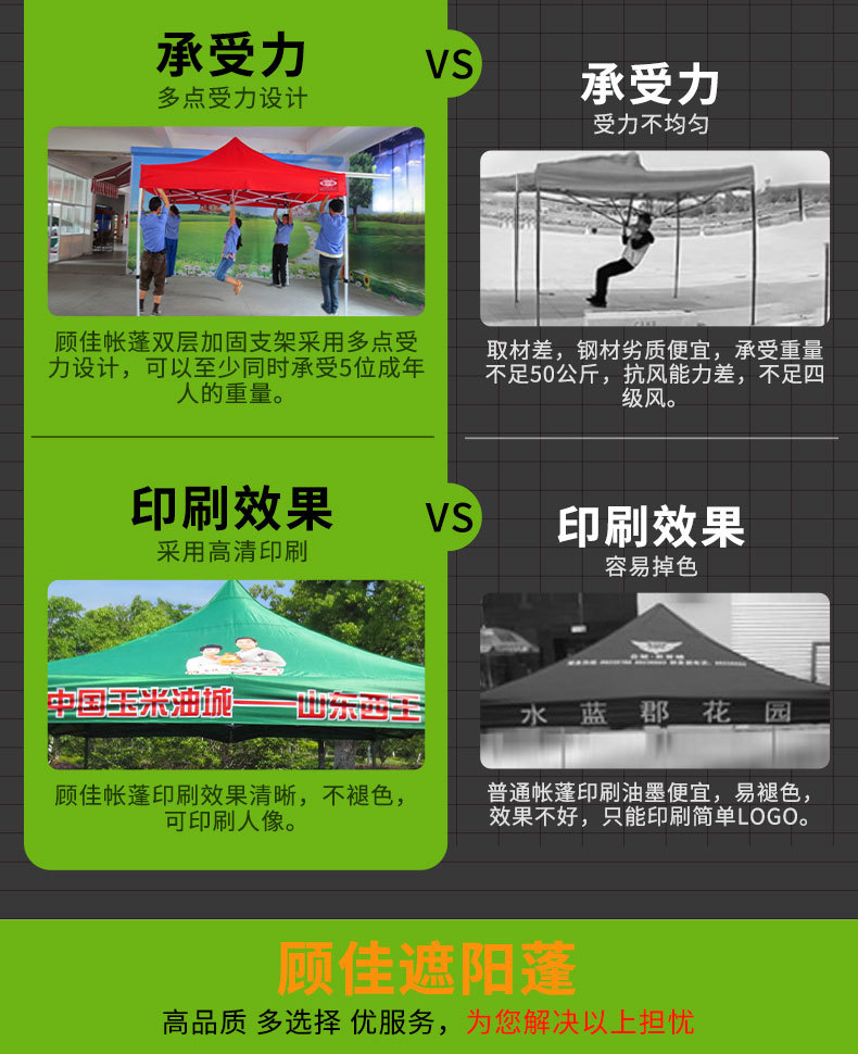 其他平台详情源文件_05.jpg