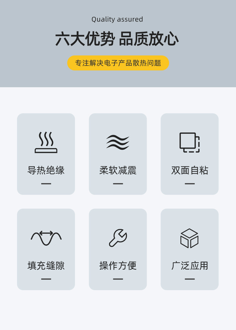 详情页_02