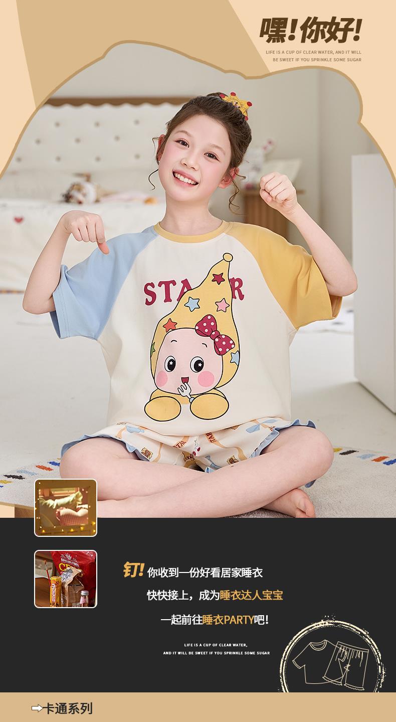 YJH_一键复制_20260308162800