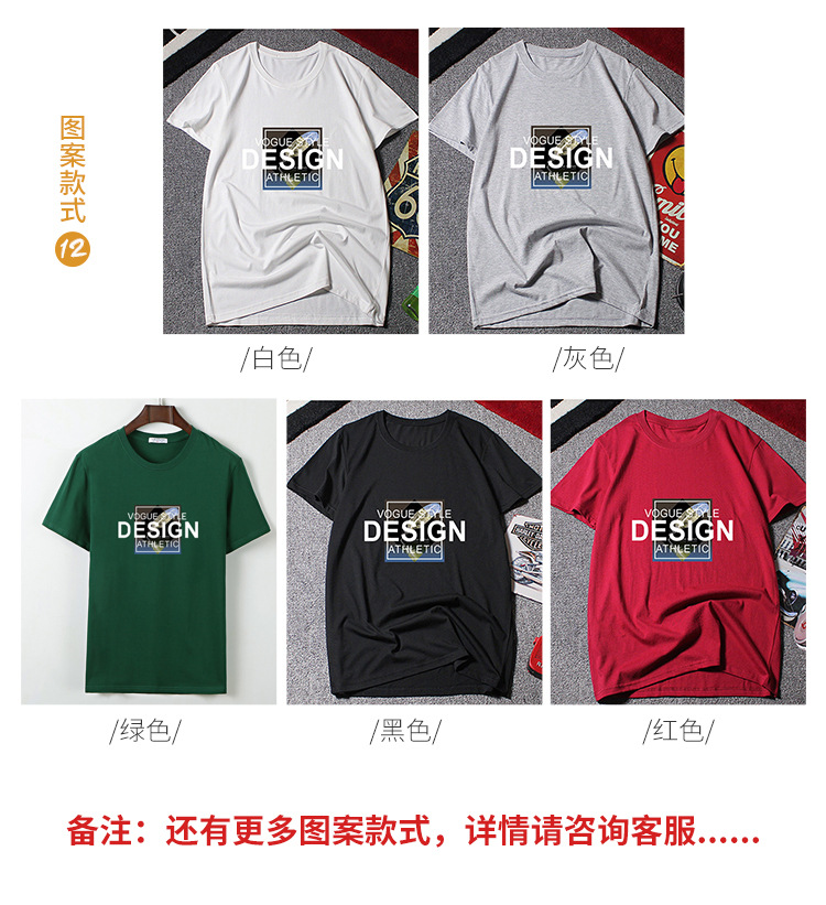 短袖详情6款样式_18.jpg