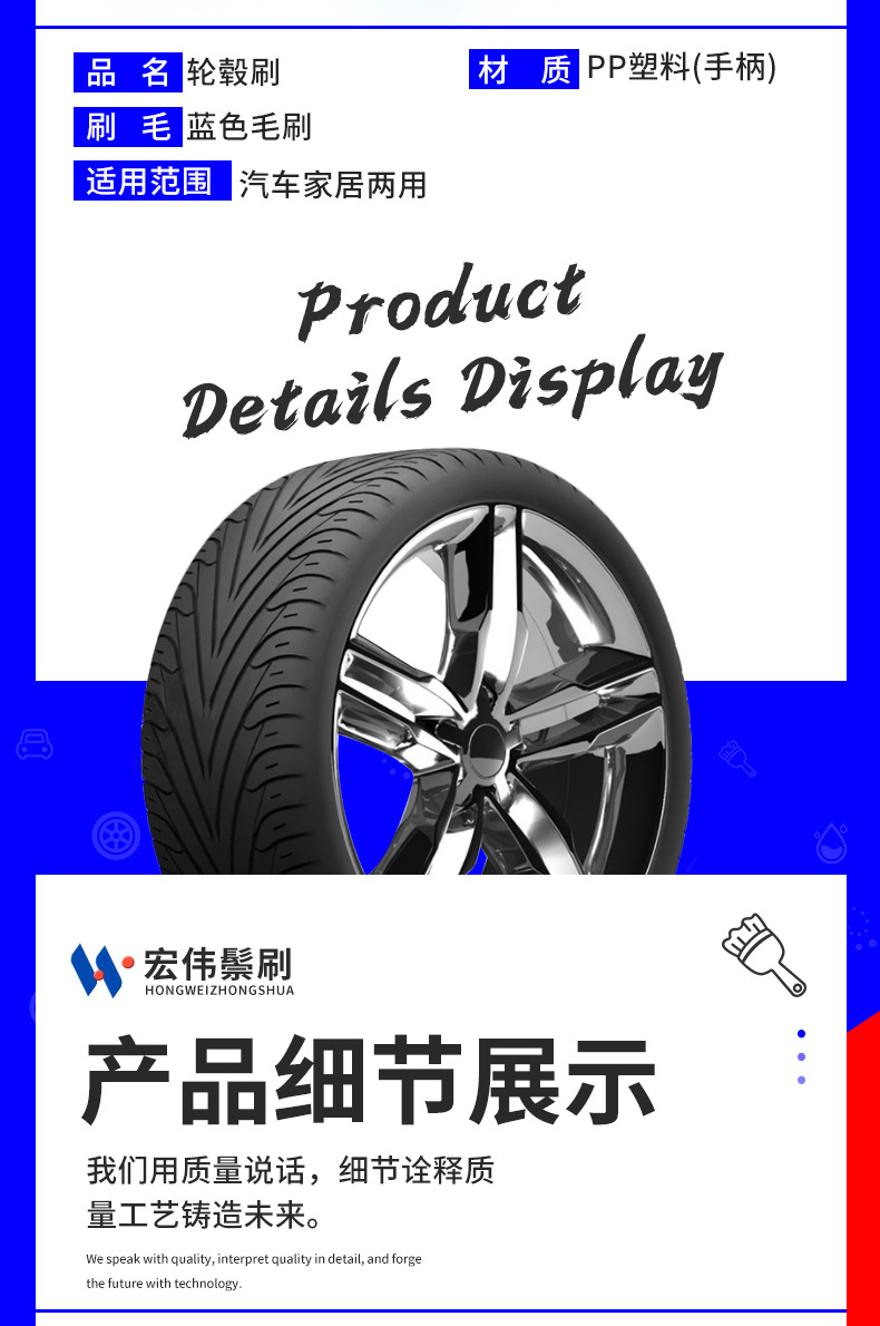 宏伟鬃刷详情-改_05.jpg
