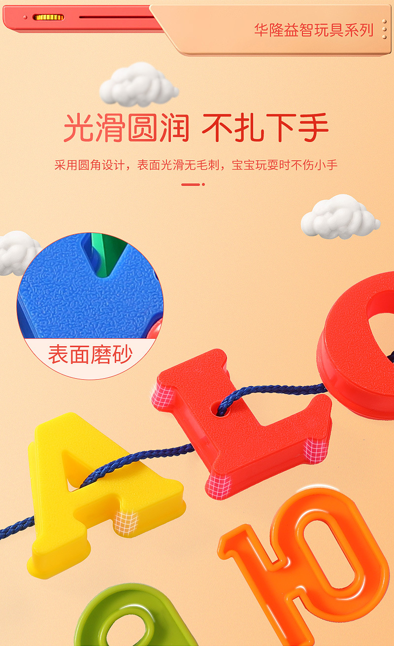 通用模板详情页_07